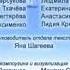 Барбоскины титры Россия 1
