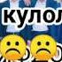 Дуст хакида жуда тасирли шер