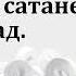 П Н Ситковский отвечает на вопросы МСЦ ЕХБ