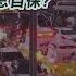人潮擁擠防踩踏怎自保 專業消防員指導 求生法則 TVBS新聞 Shorts 梨泰院 踩踏 TVBSNEWS Shorts
