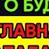 Предсказание Прозорливого Отца Геннадия