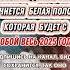 Беги если видишь этих знаков зодиака гороскоп астрология Astrology знакизодиака