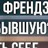НЛП для отношений НЛП для соблазнения Техники которые помогут перестать страдать НЛП Тренер