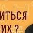 Зачем молиться за усопших Протоиерей Димитрий Рощин