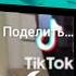 что за хуйня блять мем