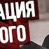 Ликвидация Троцкого В Мемуарах Павла Судоплатова Часть 2 Военная Аудиокнига