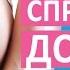 Подготовка в роддом Как договориться с врачом о родах