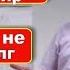 Что такое богатство Саидмурод Давлатов Само Таджикистан