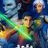 Star Wars Rebels Season 3 Midseason Trailer Music Audio Network Observation Of Creation