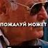И один человек может многое изменить Мотивация Цитаты Человек паук Продвижение