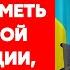 Комаровский о слезах ненависти и тосте Чтоб он сдох