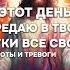 Милосердный Боже мы взываем к Тебе с болью в сердце за народы России и Украины молитва
