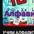 РЕАКЦИЯ КВАНТУМА НА АЛФАВИТ Нарезка стрима Квантум Акиро