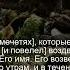Коран Сура Ан Нур Свет 24 36 Чтение Корана с русским переводом Quran Translation In Russian