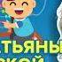 Мнение Татьяны Черниговской о пользе ментальной арифметики и влиянии её на развитие ребенка