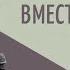 Вместо закона Сергей Лукьянов 28 05 2025