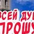 Очень Красивое поздравление на Прощеное Воскресенье С Прощеным Воскресеньем