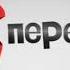 Начало эфира перец Максимовский 01 03 2020