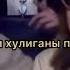 Эйя Эйя Эйя йо