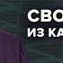 Российскую экономику ждёт рецессия Бюджет на следующий год Ширяев Утренний разворот 26 09 24