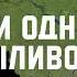 Разом можемо все Всі ми однієї сміливості