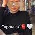 Чеченская Песня 1амийна