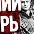 Воспоминания Офицера Спецназа О Штурме Грозного