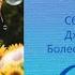 МОЛИТВЫ НА ВСЕ СЛУЧАИ ЖИЗНИ более 30 разных молитв Сборник молитв Джозефа Мерфи