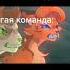 я умею летааааааать