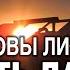 Готовы ли украинцы воевать дальше пару слов про усталость от войны