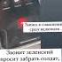 звонил автоответчик с голосом Зеленского