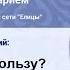 Cтрадания на пользу 1Петр 2 17 20 Переносить страдания делая добро Иеромонах Макарий Маркиш