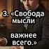 5 законов разума и просвещения от Дидро цитатыосмысле знания вдохновение