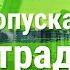 ВАЖНО Почему Бог допускает болезни страдания болеют умирают верующие Церковь Всевышний Христианин
