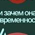 Елена Алымова Что такое Античность и зачем она Современности ТЕСТ ДРАЙВ