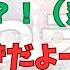 うらさか めんどくさい彼女を帰らそうとする彼氏 浦島坂田船 切り抜き 浦島坂田船 切り抜き となりの坂田 うらたぬき げつらじ