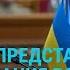 Откуда у России деньги на войну План победы Зеленского Велопробег в пользу ВСУ ГЛАВНОЕ