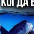 Как изменить Жизнь когда все рушится Советы от Миллиардера Долги безработица Игорь Рыбаков