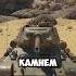 Сам решит в War Thunder Warthunder вартандер Wt Warthundertanks Memes Warthundermemes