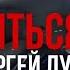 ФАНТАСТИКА Сергей Лукьяненко Близится утро Аудиокнига