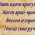 Осень Алексей Толстой читает Павел Беседин