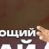 Опоясывающий лишай