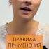 КАК использовать эфирные масла ДЕТЯМ ароматерапевт дети здоровье