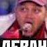 Вопрос ребром Леван Горозия