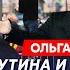 Правозащитница Романова Зажатые яйца Шойгу Трамп разбомбит Москву православный людоед Белоусов