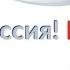 Песня КРЫМ РОССИЯ НАВСЕГДА