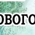 Тайна странного черепа ледникового периода Какие секреты далекого прошлого он скрывает