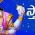 NARAYANA STOTRAM With Telugu Lyrics THE DIVINE DEVOTIONAL LYRICS