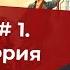 Есть ли в России сила способная победить олигархат