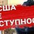 Михаил Лапидус Грани заката Автопром в США система образования детская преступность